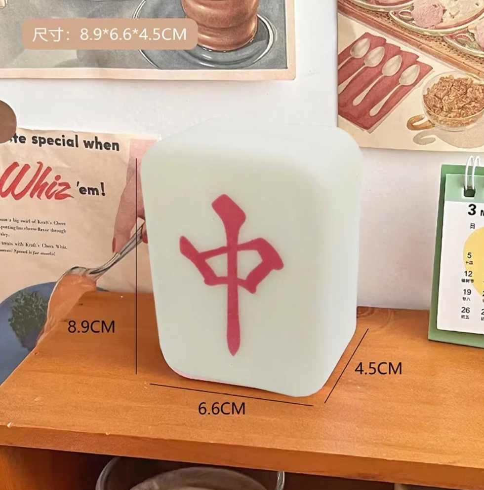 Cute Mahjong LED Night Light 🀄️ Aesthetic Room Decor & Creative Ambient Lamp ✨ Kawaii Silicone Bedside Light, Unique Novelty Gift for Game Lovers 🎁