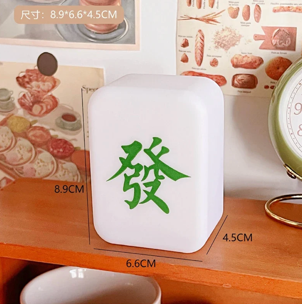 Cute Mahjong LED Night Light 🀄️ Aesthetic Room Decor & Creative Ambient Lamp ✨ Kawaii Silicone Bedside Light, Unique Novelty Gift for Game Lovers 🎁