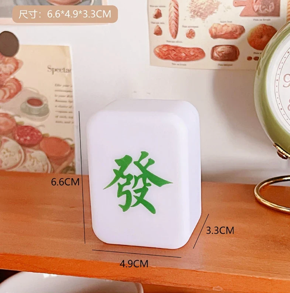 Cute Mahjong LED Night Light 🀄️ Aesthetic Room Decor & Creative Ambient Lamp ✨ Kawaii Silicone Bedside Light, Unique Novelty Gift for Game Lovers 🎁